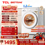 TCL 超旋风V3R Max滚筒洗衣机全自动洗烘一体12KG大容量智能投放家电国家补贴以旧换新G120V3R-HBI