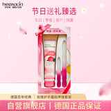 Herbacin德国小甘菊玫瑰护手霜75ml赠指甲锉嫩肤护手香氛教师节教师节礼物