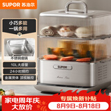 苏泊尔（SUPOR）电蒸锅炖蒸煮一体 0涂层不锈钢底电煮锅 电火锅 多功能家用智能电热锅 10升多用途锅ZN23FC860