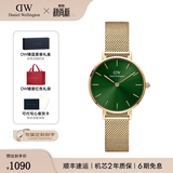 丹尼尔惠灵顿（DanielWellington）DW手表女 简约时尚欧美腕表石英女士手表 生日礼物送女友 28mm女表-祖母绿钢带/DW479