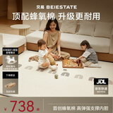 贝易婴儿爬爬垫室内爬行垫儿童地垫加厚整体垫蜂氧棉IXPE-180*240*2.5