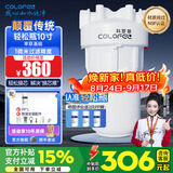 科罗菲（COLOFEL）【品质升级】大白瓶前置过滤器 大蓝瓶大胖瓶中央净水机全屋家用净水器通用滤芯除氯小型中央净水 轻松瓶10寸单联【1微米PP棉】