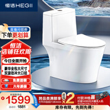 恒洁（HEGII）马桶905 超旋风双漩冲水抗菌釉面虹吸式坐便器HC0905DT-305