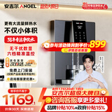 安吉尔管线机家用超薄壁挂式六档温控定量取水净饮机加热即热式直饮水一体机Y3611BK-G灰色
