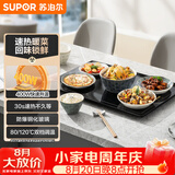 苏泊尔（SUPOR）暖菜板 饭菜保温板热菜板 加热桌垫菜板 烘干发酵暖酒保温板BF6040A805J（方形）