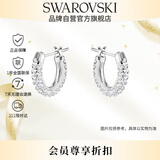 施华洛世奇（SWAROVSKI）Dextera 简约耳钉耳环耳饰 生日礼物女5446004