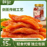 鲜记 倒蒸红薯500g 农家原味番薯条 休闲零食 黄金地瓜干 红薯干