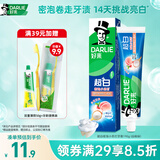 好来（DARLIE）原黑人密泡小苏打白桃味牙膏去黄去牙渍14天温和亮白清新口气190g