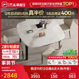 芝华仕（CHEERS）现代简约可伸缩微晶石餐桌椅折叠饭桌子11671芝华士 一桌四椅【Q】 优先发货（详询客服）