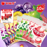 好丽友零食大礼包巧克力派糕点果滋果心756gQQ软糖结婚喜中秋团购礼品盒