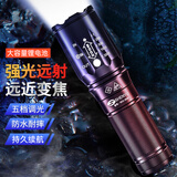 SHENYU手电筒强光可充电户外照明多功能便携变焦电筒LED灯远射骑行家用 大T6芯混续3H单锂电