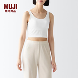 MUJI 女式 莱赛尔 短款 带罩杯背心 打底内搭吊带 内衣 FCB35C3S 白色 S
