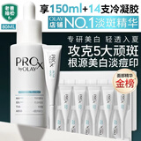 玉兰油（OLAY）第4代淡斑小白瓶80ml传明酸精华液ProX护肤品礼盒七夕情人节礼物
