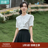 茵曼（INMAN）法式提花衬衫女士2026夏季新款荷叶花边水溶气质纯棉短袖衬衣 珍珠白 L