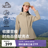 伯希和（Pelliot）冲锋软壳衣春秋防风衣防泼水收腰女士外套休闲登山服12330602黄L