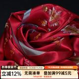 艺巅吉彩 五色哈达藏族 蒙古族藏饰真丝提花八吉祥哈达 长2.5米 6色可选 红色
