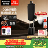 松下（Panasonic）【烫衣神器】立式挂烫机130g/min水箱1.6升黑珍珠家用手持熨烫机增压大蒸汽电熨斗祛味NI-GWF290-K