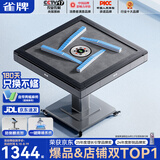 雀牌【扑克麻将机一体】全自动最新款免推牌折叠旋风过山车餐桌家两用 旋风过山车-防侧翻折叠-星空灰