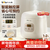 小熊（Bear）电饭煲 电饭锅1-2人用 智能触控多功能不粘锅内胆小型迷你煮饭锅1.2L DFB-H12E6