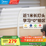 美的（Midea）台灯学习护眼灯夹子灯学生学习阅读灯宿舍卧室全光谱【无界M3】 【60cm底座款】智能感光|三段调色