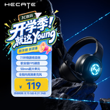漫步者（EDIFIER）HECATE G15竞技版USB7.1声道电脑耳机头戴式有线游戏耳机电竞耳机耳麦网课办公麦克风吃鸡礼物黑色