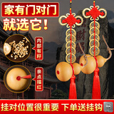缤越天然葫芦挂件五帝钱入户门对门五帝铜钱真品朱砂葫芦客厅摆件 2串