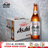 Asahi朝日超爽啤酒 630ml*12瓶 整箱瓶装京东自营