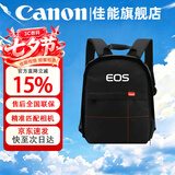 佳能（Canon） 原装相机包 单反微单相机摄影包 适合R50 V R8 r7 r6二代 90d 200d M50 R10 R5 R100 R6 RP等 EOS品牌定制双肩背包 八仓发货 快至次日达