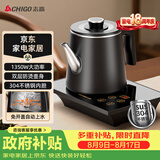 志高（CHIGO）全自动上水烧水壶 茶台电热水壶自动抽水一体机 茶桌泡茶电茶炉304不锈钢电茶壶煮茶器JBL-K906