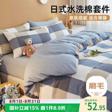 艾薇宿舍床被套三件套学生单人床单被单枕套 简兮格 被套150*200cm