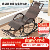 竹山下摇摇椅躺椅结实耐用躺坐两用椅老人椅藤编椅子户外休闲椅午睡睡椅 升级款宽藤加宽-条棕色