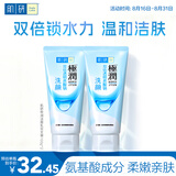 肌研极润洁面乳100g*2 温和不紧绷 清爽保湿敏感肌 深层清洁洗面奶女