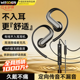 智国者【2026最新款】耳机有线挂耳式电脑麦克风二合一不&伤耳朵不入耳type-c台式USB圆孔双3.5mm笔记本