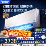 松下空调 G1系列1.5匹一级能效变频挂机 外机双排纯铜管 原装压缩机 纳诺怡 国家补贴LG13KQ10N