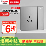 罗格朗（LEGRAND）开关插座逸景系列深砂银色86型面板清单报价 16A三孔带开（大按键） 插座