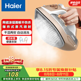 海尔（Haier）电熨斗42g爆炸蒸汽360ml水箱陶瓷涂层电烫斗衣物护理手持便捷迷你家用熨烫机HY-Y2028G专销