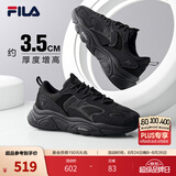 斐乐（FILA）火星2丨老爹鞋男鞋复古增高潮流休闲鞋黑色运动鞋子跑步休闲鞋 黑-BK-F12M141116F 39