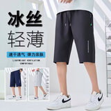 雅鹿冰丝七分裤男夏季男装男士运动速干短裤夏天宽松大码沙滩裤大裤衩 灰色 7XL 【建议体重220-240斤】