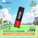 七彩虹（Colorful）128GB SSD固态硬盘 M.2接口(NVMe协议) CN600系列PCIe 3.0 x4