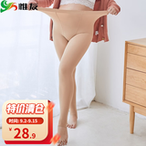 惟友加大码打底裤女外穿胖妹妹裤子修身显瘦女裤200斤 肤色 均码 九分款(建议130-200斤)