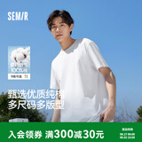 森马（Semir）【纯棉抗菌】短袖T恤男夏季简约纯色打底衫百搭t恤白色内搭上衣 漂白【3A抗菌纯棉T】 L