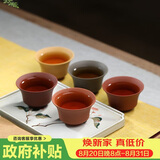 百年利永宜兴紫砂品茗杯纯全手工原矿无忧无虑功夫茶具配件主人杯泡茶杯子