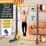 宝尔斯（BAOERSI） 单杠室内引体向上器家用成人儿童学生中考引体向上小孩拉伸 升级加厚款【11档可调】高承重1200斤全家适用