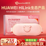 WayourCare安又可暖宫腰带大姨妈神器腰腹部按摩仪器热敷暖宫带舒缓痛经送妈妈女朋友教师节生日礼物