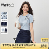 尚都比拉夏季气质套装女棉质亮片短袖T恤烫银工艺轻奢半身裙浪漫两件套