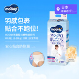 MOONY尤妮佳拉拉裤畅透裤型夏季超薄XXL26片13-28kg女日本原装进口