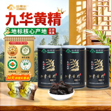 粗栗树九华黄精九蒸九晒九制野生有机即食黄精礼盒送礼源头直发 九华黄精高年份实惠装 200g*3罐