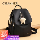 千百度（C.BANNER）头层牛皮双肩包女大容量背包旅游轻奢生日礼物高级感送女友老婆
