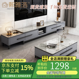 熙雅浩岩板茶几客厅轻奢高级感实木茶几小户型电视柜落地2026最新款组合 1.2米意大利灰茶几+四抽电视柜 黑灰框架柜体（普通柜体）