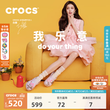 CROCS卡骆驰白鹿同款云朵洞洞鞋时尚百搭女鞋户外沙滩鞋花园鞋|206750 葡萄冰-5DK(含智必星) 36 /37(230mm)